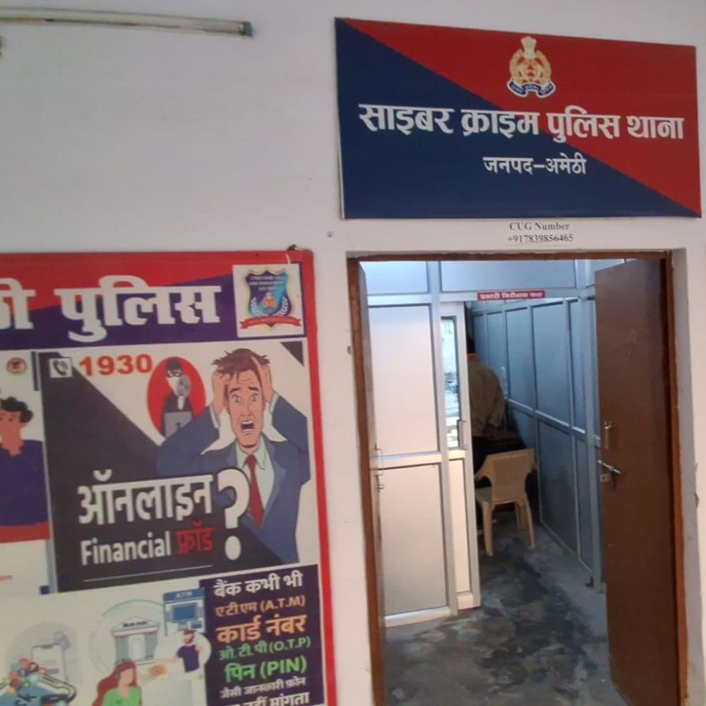 कनाडा में नौकरी का झांसा, युवक से 15 लाख ठगे:फेसबुक पर विज्ञापन देख कर संपर्क किया था, विदेशी नंबर से कॉल आई