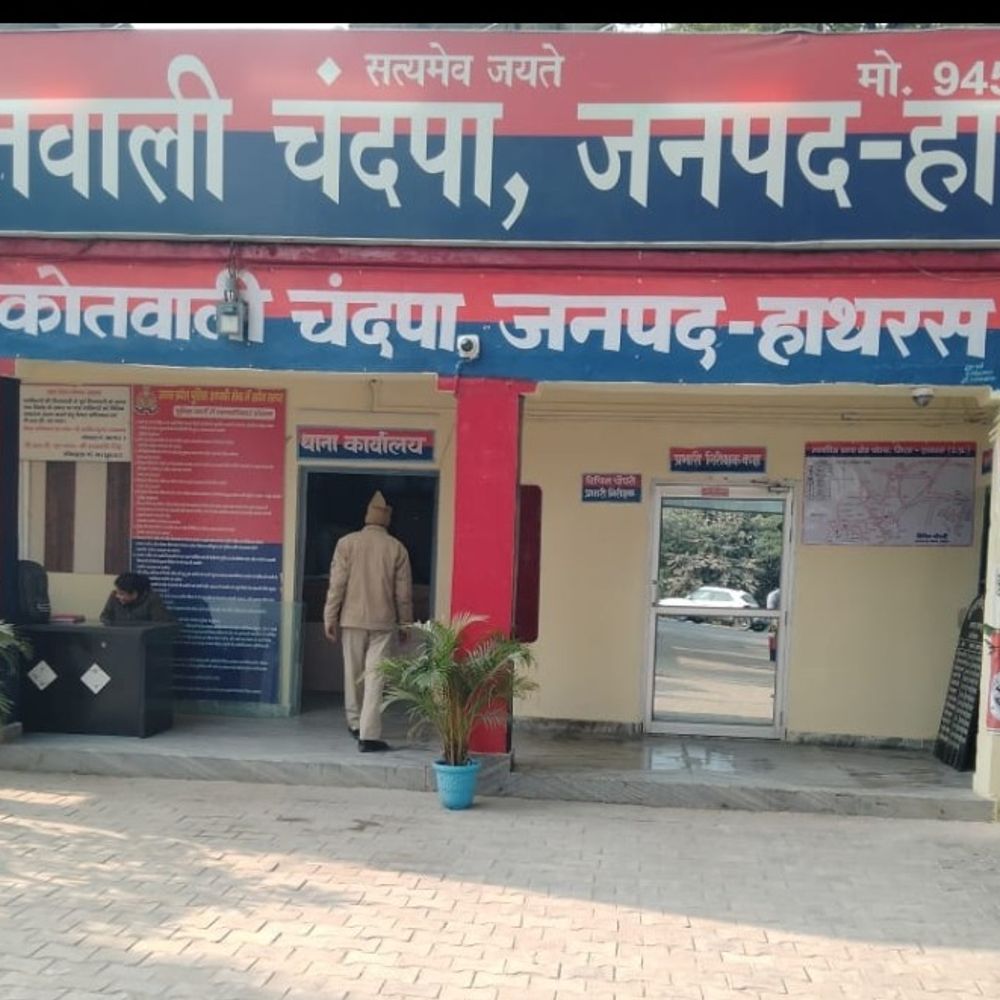 पड़ोसी ने नहाते समय विवाहिता के अश्लील फोटो-वीडियो बनाए:हाथरस में ब्लैकमेल कर यौन शोषण किया, कोर्ट के आदेश पर केस दर्ज