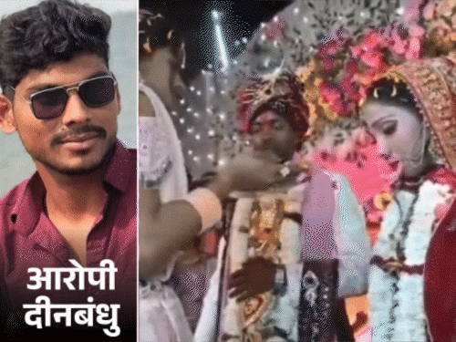 स्टेज पर दुल्हन को गोली मारने वाले का कबूलनामा:'मैंने 32 हजार में UP से पिस्टल खरीदी, दूसरी गोली फंसती नहीं तो वो मौके पर मर जाती'