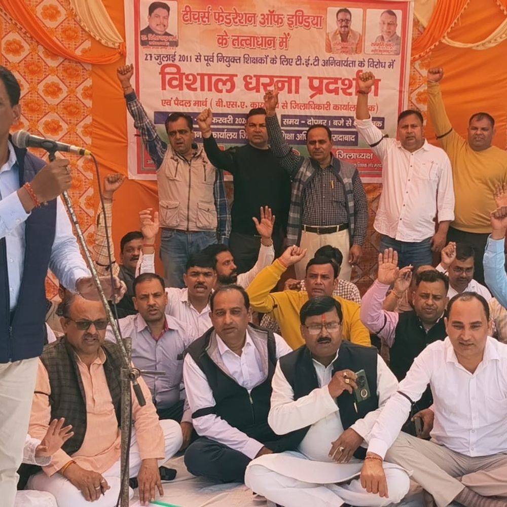 मुरादाबाद में शिक्षकों का प्रदर्शन:टीईटी अनिवार्यता से छूट के लिए अध्यादेश लाने की मांग