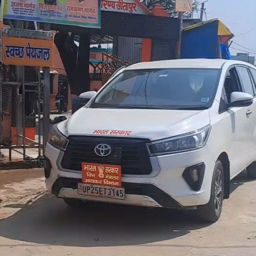 सीतापुर के मिश्रिख नगर पालिका में आयकर विभाग का छापा:ईओ नगर पालिका और बाबू से पूछताछ जारी, टेंडर और आय-व्यय रिकॉर्ड खंगाले