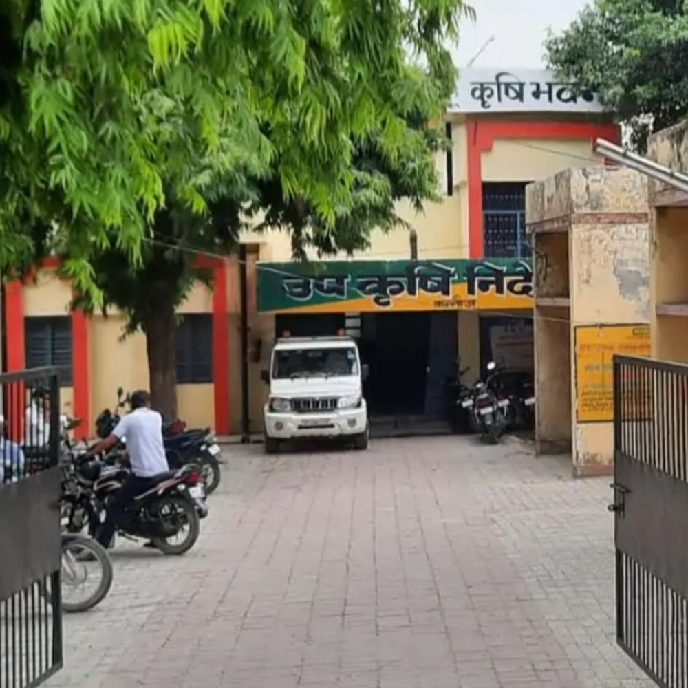 कन्नौज में कृषि यंत्रों पर अनुदान के लिए आवेदन शुरू:किसान 4 मार्च तक ऑनलाइन कर सकते हैं बुकिंग