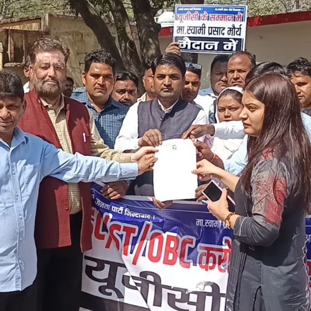 एटा में अपनी जनता पार्टी ने सौंपा ज्ञापन:यूजीसी एक्ट लागू करने की मांग, छात्रों के भविष्य को सुरक्षित करने पर जोर