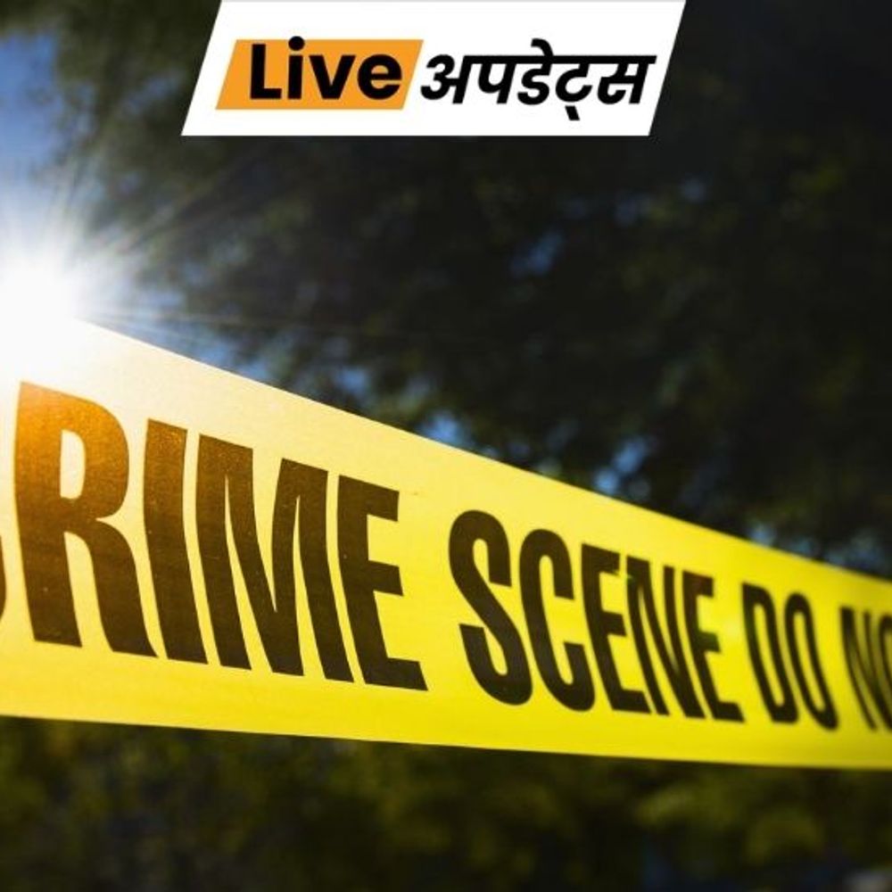 भास्कर अपडेट्स:आंध्र प्रदेश में मां ने लिव-इन पार्टनर के साथ मिलकर बच्ची की हत्या की