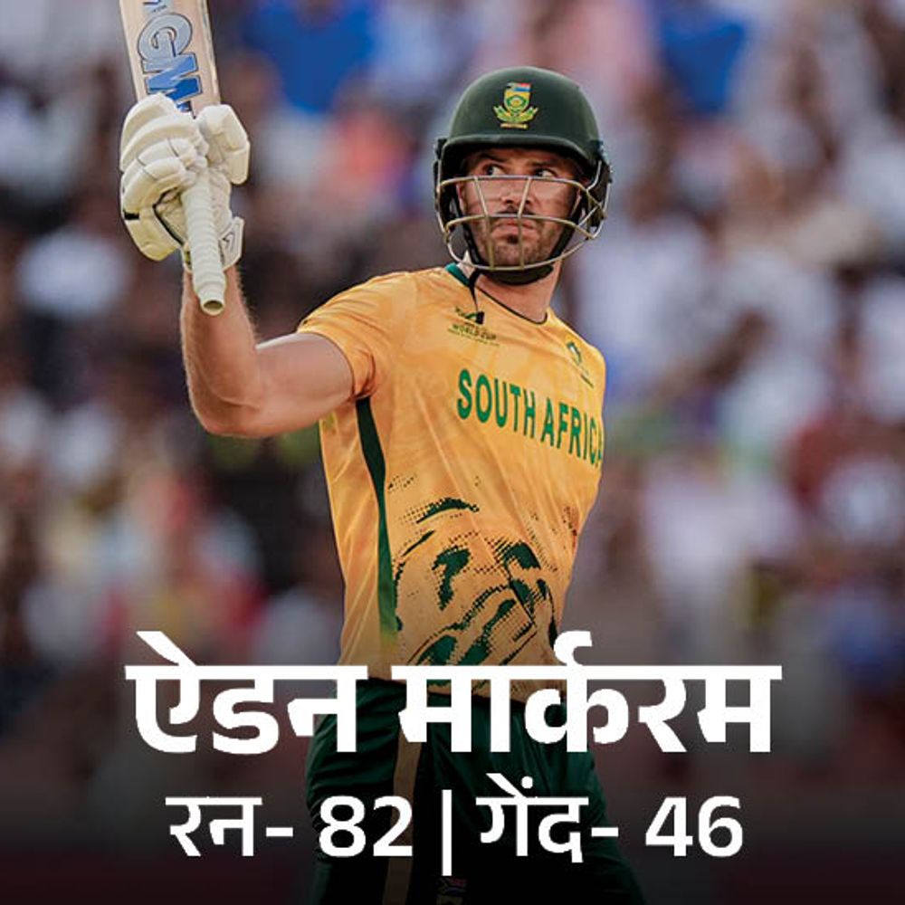 साउथ अफ्रीका के सिक्सर किंग बने डी कॉक:डिविलियर्स को पीछे छोड़ा, शेफर्ड को गर्दन पर बॉल लगी; SA vs WI मोमेंट्स-रिकॉर्ड्स