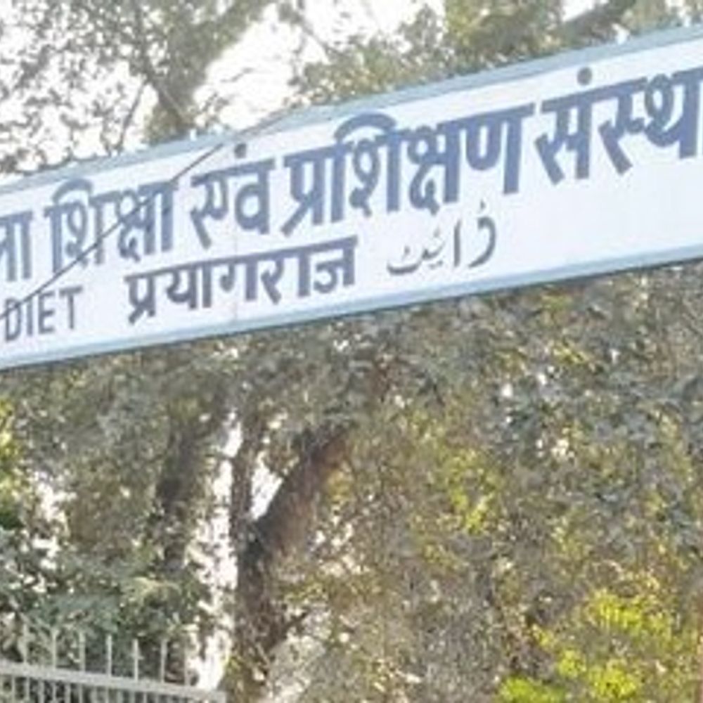 डीएलएड परीक्षा का रिजल्ट घोषित, 50% अभ्यर्थी हुए पास:419095 अभ्यर्थियों में से 242306 सफल, 176789 असफल