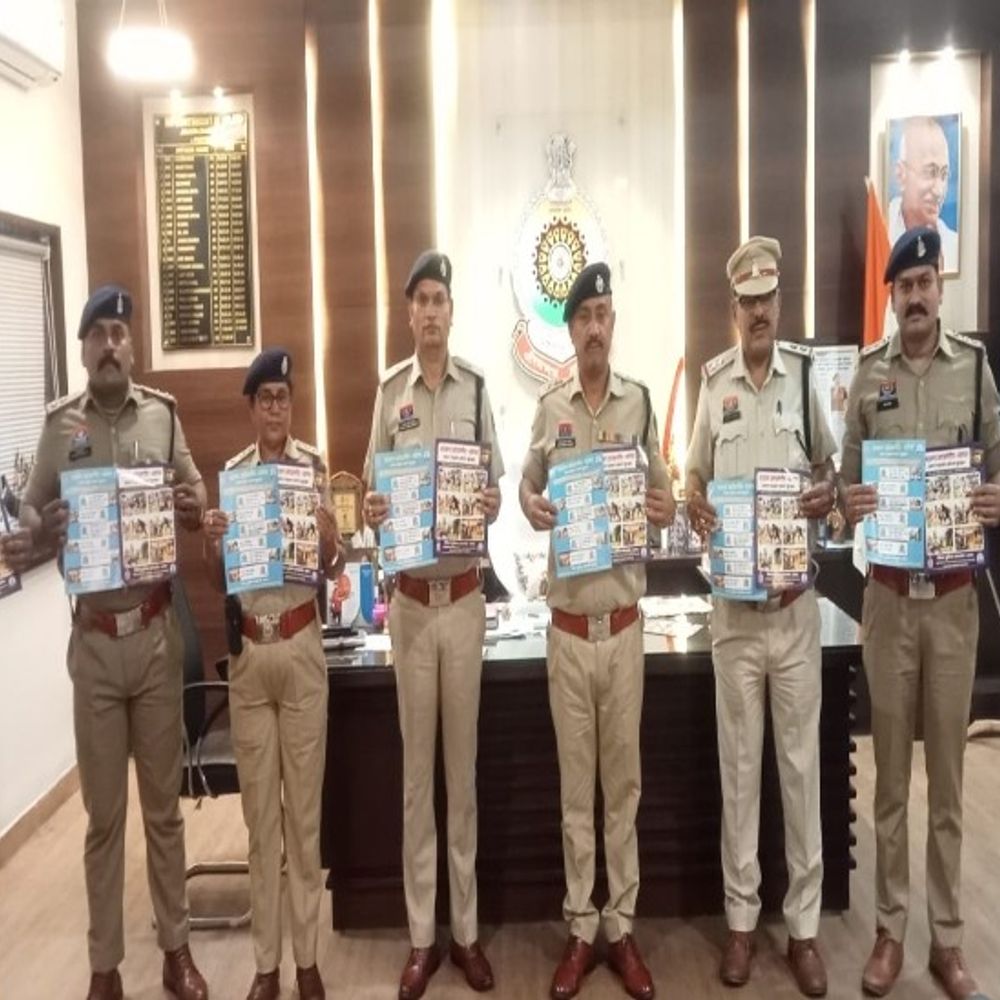 जांजगीर-चांपा में किसानों से ठगी रोकने पोस्टर जारी:  एसपी विजय कुमार पांडेय ने किया विमोचन, पुलिस लगा रही बैंकों के पास – janjgir champa News