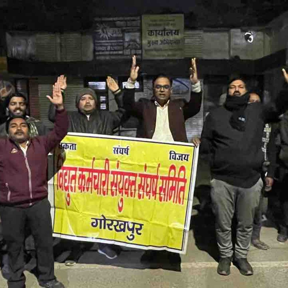 गोरखपुर में TG-2 कर्मचारियों को ‘दलाल’ कहने पर आक्रोश:वीडियो कॉन्फ्रेंस के बयान को बताया अपमानजनक, आंदोलन की चेतावनी