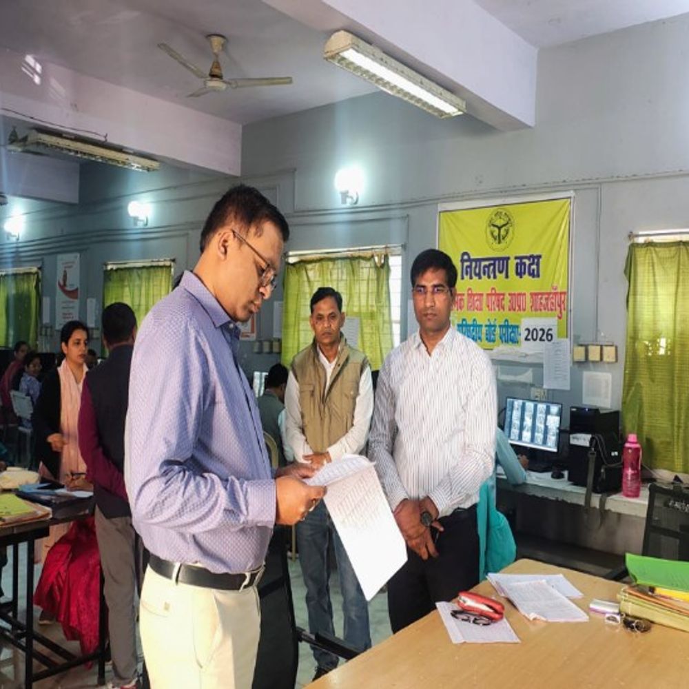 शाहजहांपुर में डीएम ने किया कंट्रोल रूम का निरीक्षण:सीसीटीवी से हो रही परीक्षा केंद्रों की लाइव निगरानी, अधिकारियों को दिए जरूरी निर्देश