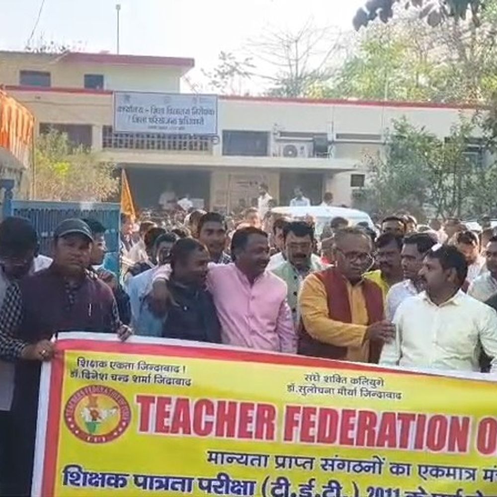 उन्नाव में टीईटी अनिवार्यता पर शिक्षकों का प्रदर्शन:BSA कार्यालय से कलेक्ट्रेट तक पैदल मार्च, नारेबाजी कर ज्ञापन दिया