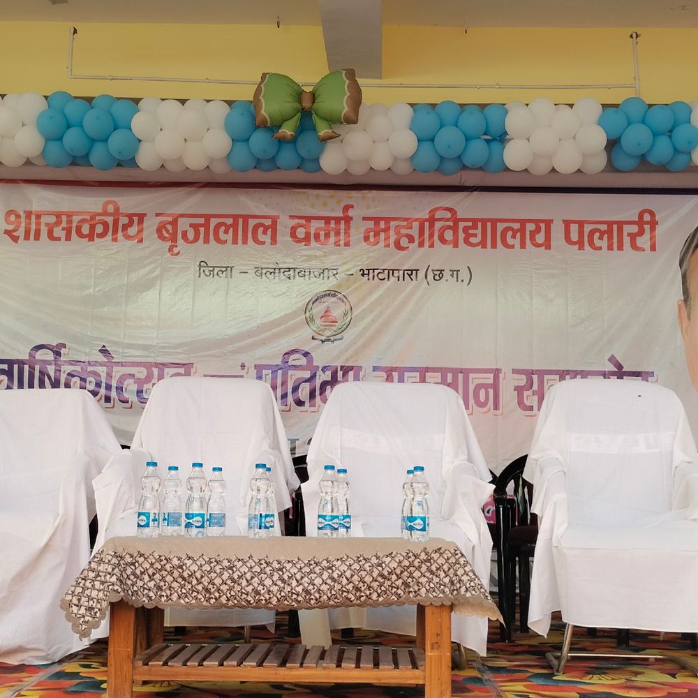 विधायक का नाम आमंत्रण पत्र से गायब:पलारी कॉलेज में संदीप साहू ने प्राचार्य को भेंट की रामचरितमानस और संविधान