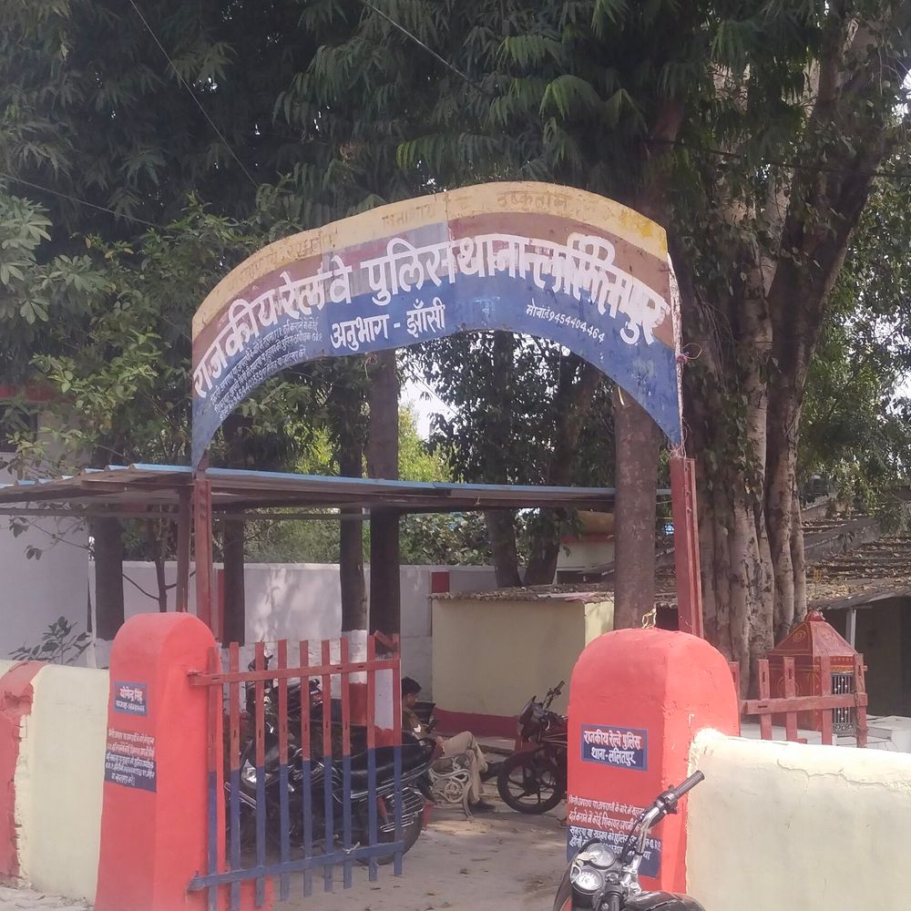 तमिलनाडु एक्सप्रेस में छात्रा से दो वेंडरों ने की छेड़खानी:64 दिन बाद ललितपुर जीआरपी में पहुंचा मामला, FIR दर्ज