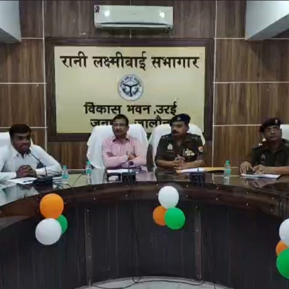 जालौन में होली- रमजान को लेकर अफसरों की बैठक:DM ने अधिकारियों से शहर की गतिविधियों पर नजर रखने के निर्देश दिए