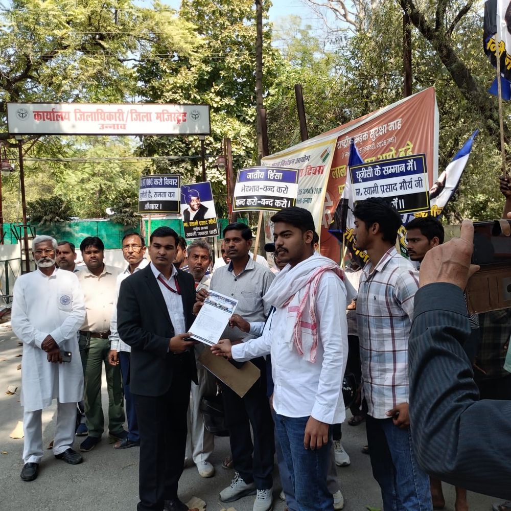 अपनी जनता पार्टी ने उन्नाव में प्रदर्शन किया:यूजीसी के समर्थन में नारेबाजी कर कलेक्ट्रेट पहुंचे, आंदोलन की चेतावनी