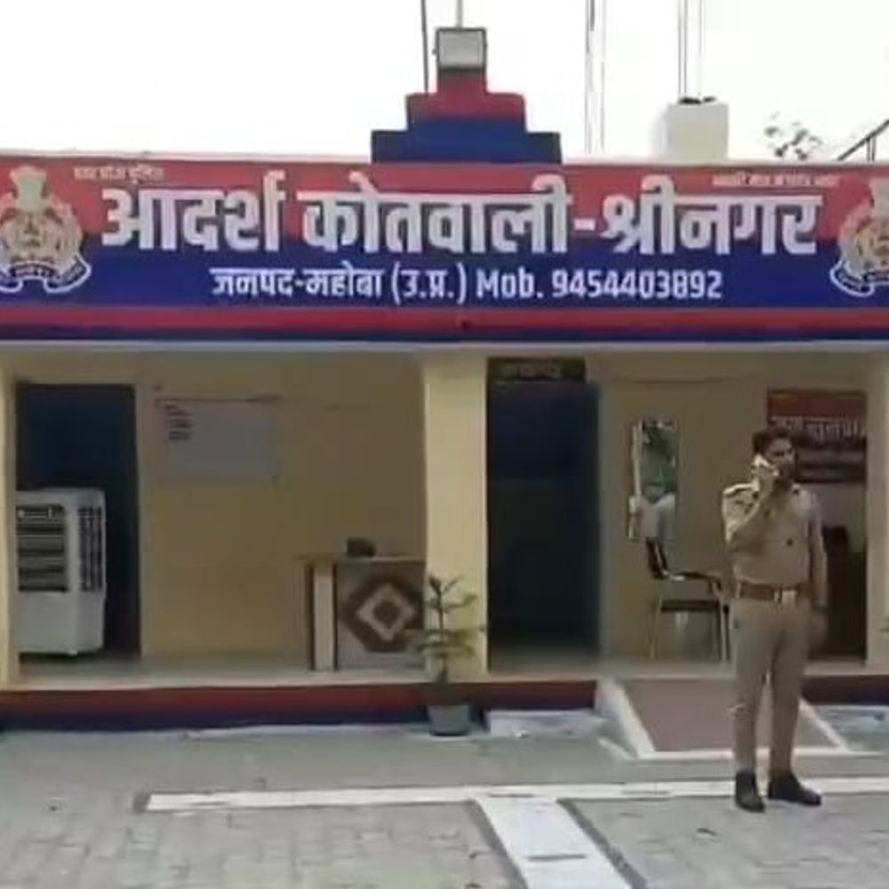 ग्राहक सेवा केंद्र संचालक ने हड़पे 12 लाख:महोबा में कोर्ट के आदेश पर FIR दर्ज, गाली-गलौज और धमकाने का भी आरोप