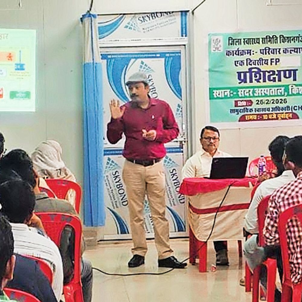 हेल्थ एन्ड वेलनेस सेंटर में भी होगा दंपती संपर्क अभियान