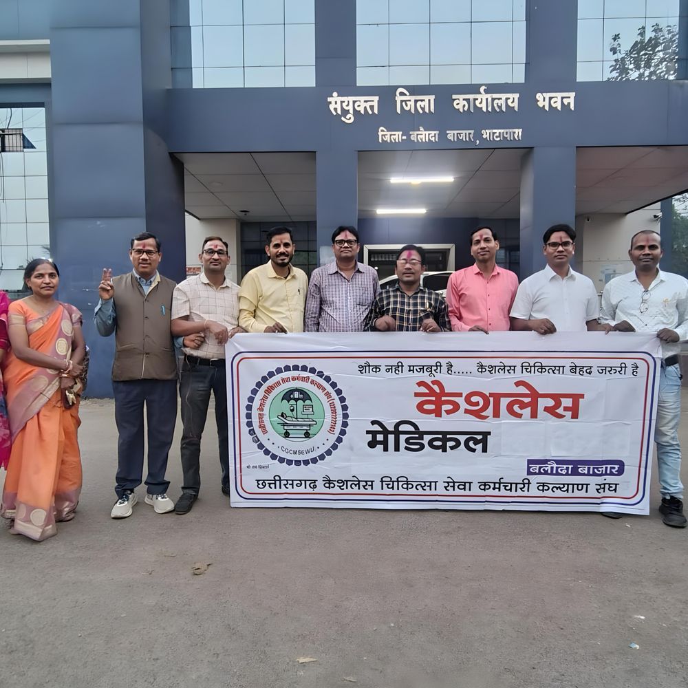 बजट में कैशलैस मेडिकल की सुविधा से खुश कर्मचारियों ने मनाया उत्सव