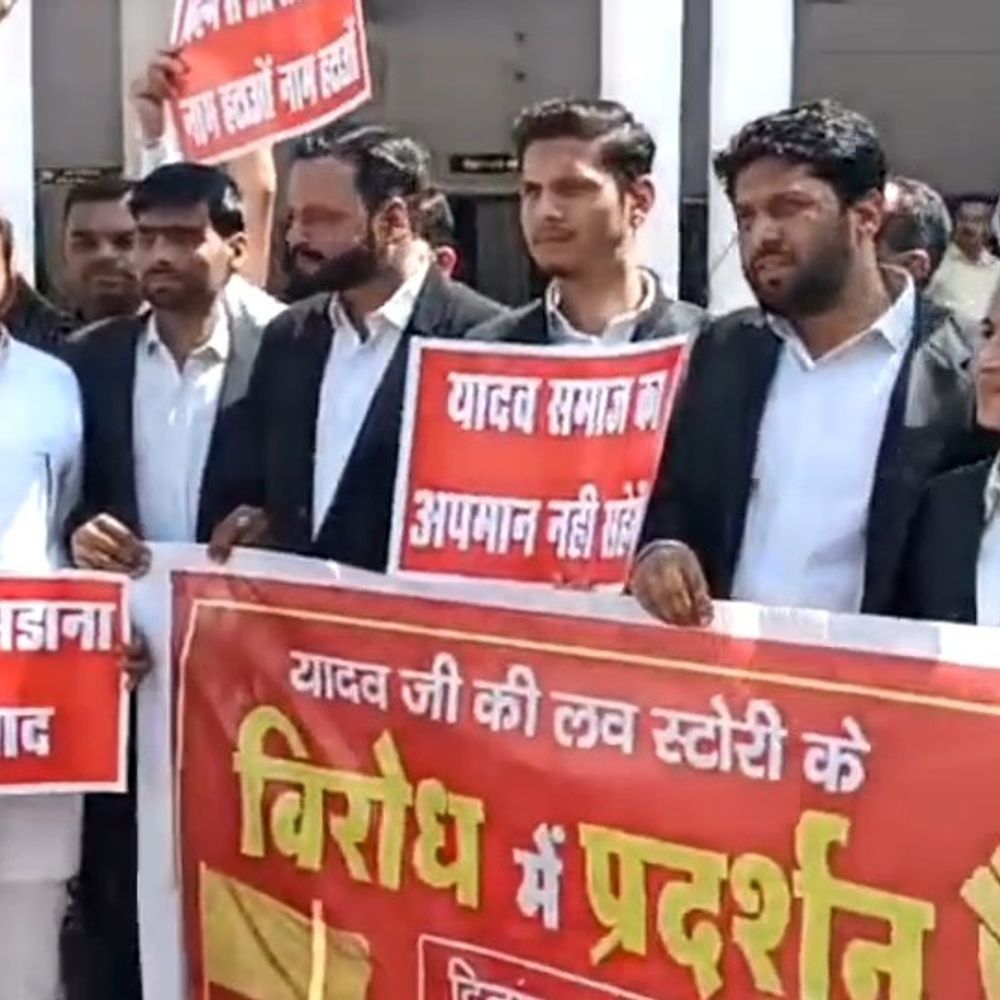 फर्रुखाबाद में फिल्म 'यादव जी की लव स्टोरी' का विरोध:अधिवक्ताओं ने राज्यपाल को संबोधित ज्ञापन सौंपा