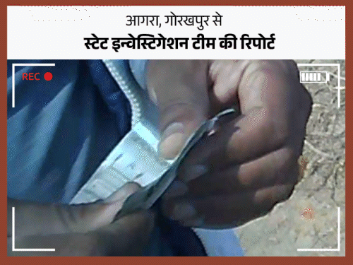 यूपी बोर्ड एग्जाम में 10 हजार में स्टूडेंट बदलिए:टीचर से ऑन-कैमरा डील, बोला- घर में बैठाकर पेपर दिलाते हैं