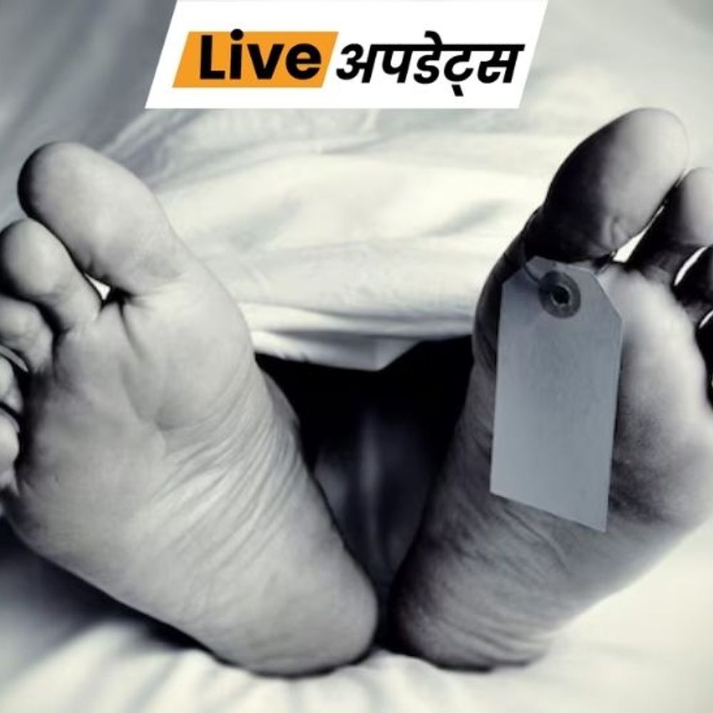 भास्कर अपडेट्स:केरल के कन्नूर में हाथी के हमले में 40 साल के मजदूर की मौत