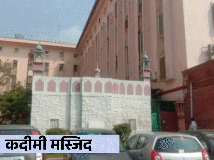 क्या टूटेगी दिल्ली की 114 साल पुरानी कदीमी मस्जिद:सेंट्रल विस्टा के नक्शे से गायब, सरकार ने कहा था- कोई मस्जिद नहीं हटेगी