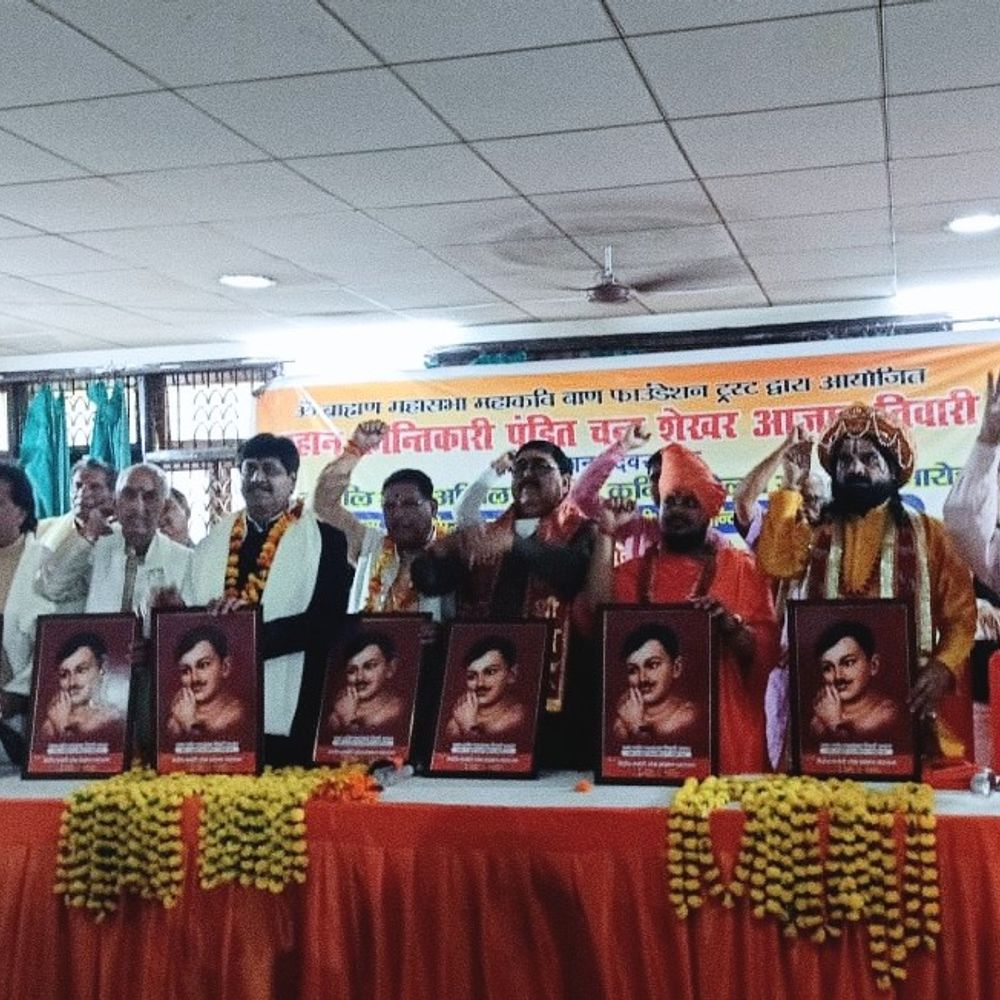 चंद्रशेखर आजाद को श्रद्धांजलि, कवि सम्मेलन:लखनऊ में 95वें बलिदान दिवस पर विशेष कार्यक्रम; सरकार से शहीदों को सर्वोच्च सम्मान की मांग