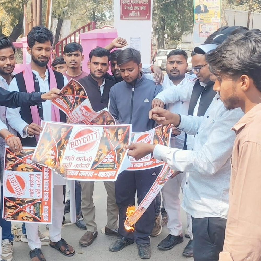 यादव जी की लव स्टोरी फिल्म के खिलाफ प्रदर्शन:बहराइच में यादव समाज ने की फिल्म पर रोक लगाने की मांग