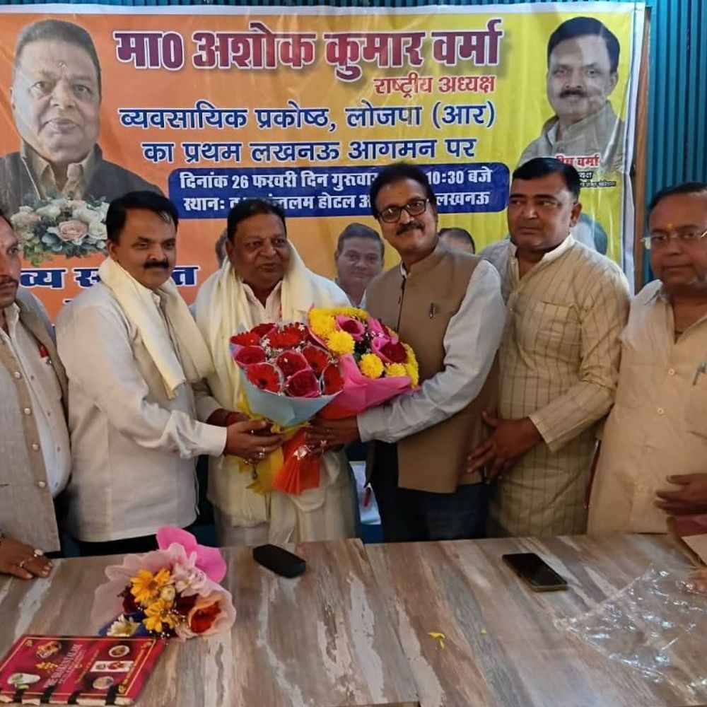 लखनऊ में आदर्श व्यापारी एसोसिएशन की बैठक:समस्याओं पर हुई चर्चा, अशोक बोले- व्यापारियों की सुरक्षा-सुविधा से कोई समझौता नहीं