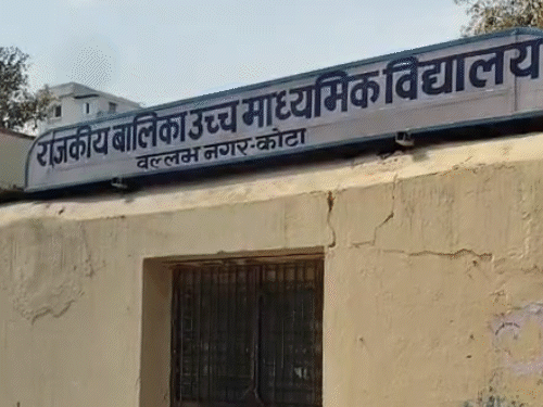 सरकारी स्कूलों की दीवारों पर छपेगा टीचर्स कितने पढ़े-लिखे:  माता-पिता को पता चलेगा बच्चों को कौन पढ़ा रहा, जानकारी नहीं लगाई तो नेगेटिव मार्किंग होगी – Kota News