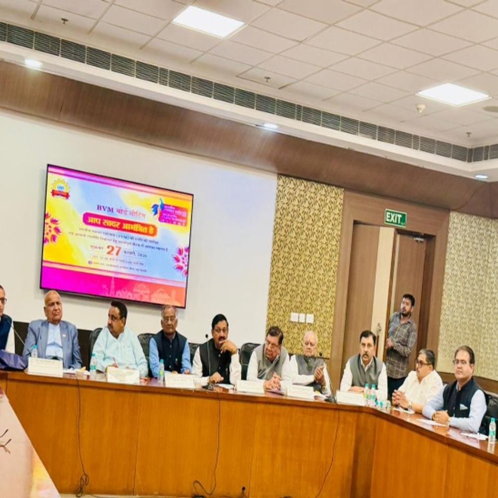 भारतीय व्यापार महोत्सव 2026 की तैयारियों के लिए बैठक:  नई दिल्ली में हुई CAIT की मीटिंग, छत्तीसगढ़ से कैट के राष्ट्रीय उपाध्यक्ष हुए शामिल – Raipur News