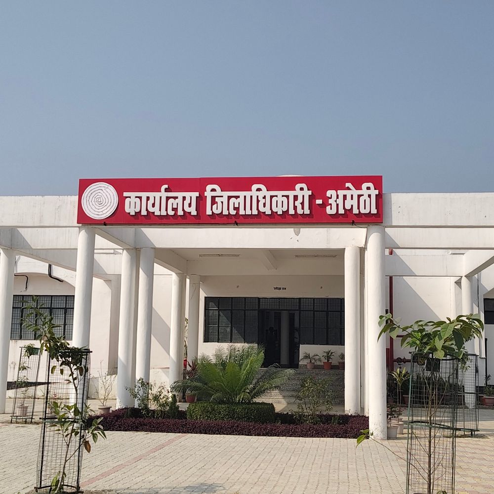 अमेठी में 11 मार्च को 308 जोड़ों का सामूहिक विवाह:गौरीगंज आईटीआई मैदान में होगा आयोजन, सुबह 7 बजे से बायोमैट्रिक