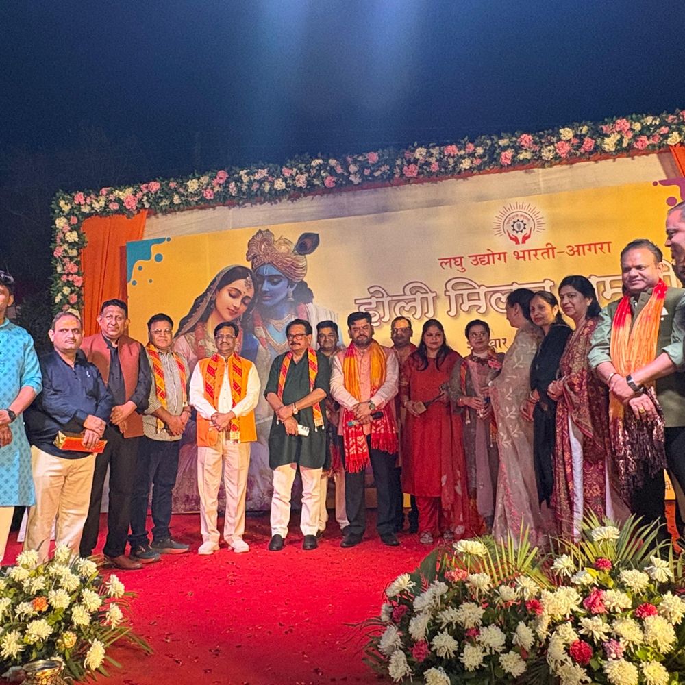 आगरा में उद्यमियों का होली मिलन समारोह:'ब्रज की होली' थीम बेस्ड कार्यक्रम में उद्योग एकता और सहयोग पर दिया गया जोर