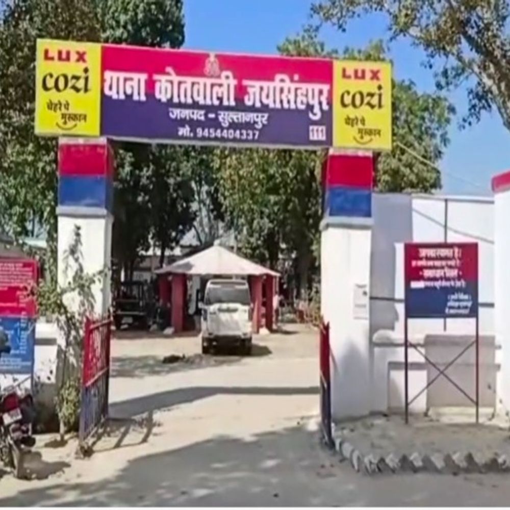 17 वर्षीय नाबालिग से जबरन शादी का आरोप:सुल्तानपुर में मां ने पुलिस में दर्ज कराया केस, समझौते का भी आरोप