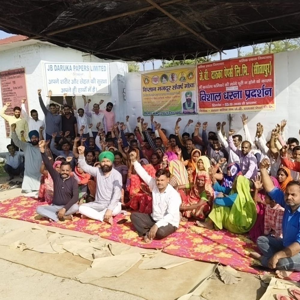 दारुका पेपर मिल मजदूर आंदोलन, सीएम आवास घेरने की चेतावनी:सीतापुर में बकाया भुगतान न होने पर किसान संगठन के साथ प्रदर्शन,चार दिनों से चल रहा प्रदर्शन