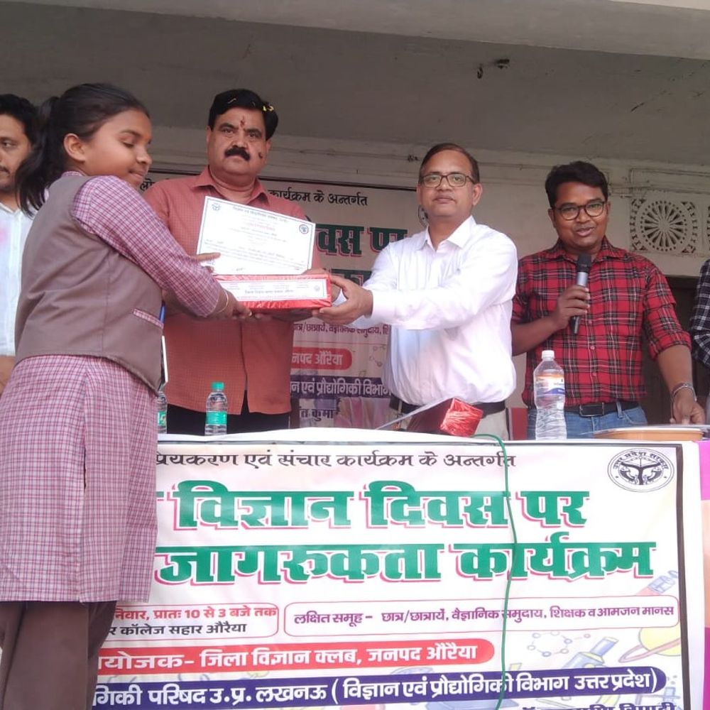 आईआईटी कानपुर टीम ने दिखाए विज्ञान शो:राष्ट्रीय विज्ञान दिवस पर छात्रों को किया गया पुरस्कृत