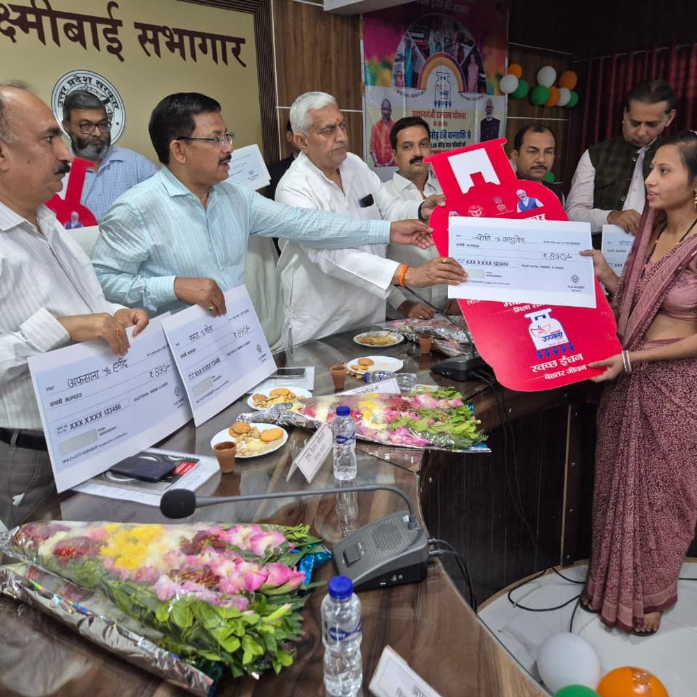 जालौन में उज्ज्वला लाभार्थियों को मिली होली सब्सिडी:1.20 लाख से अधिक उपभोक्ताओं के खातों में राशि हस्तांतरित