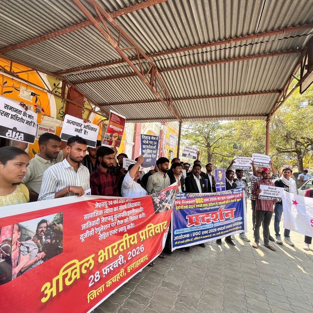 जेएनयू 14 छात्रों की गिरफ्तारी पर प्रयागराज में प्रदर्शन:संगठनों ने राष्ट्रपति को ज्ञापन भेज रिहाई और छात्रसंघ बहाली की मांग की