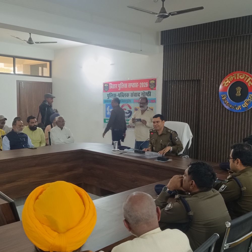 'पुलिस का काम जनता की सुरक्षा-न्याय सुनिश्चित करना'-SP:किशनगंज सदर थाने में पुलिस-पब्लिक के बीच खुला संवाद