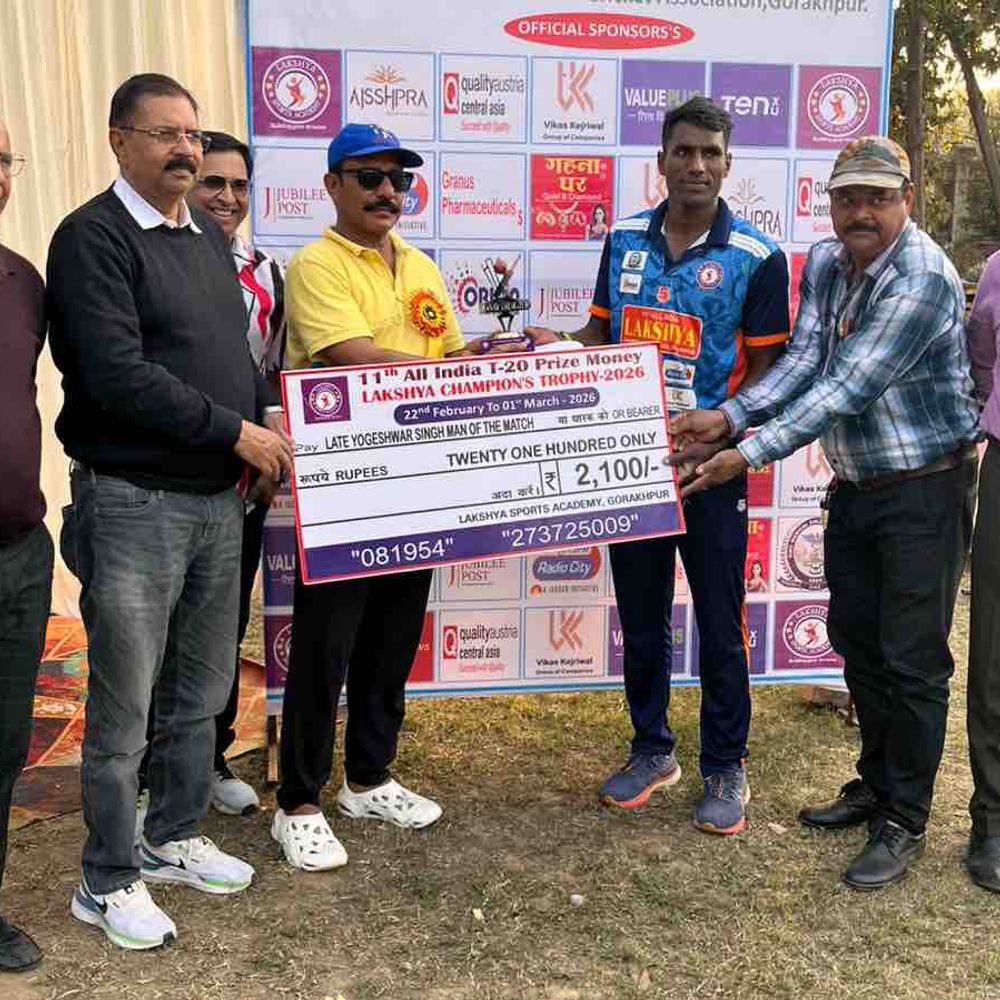 गोरखपुर में कल होगा लक्ष्य चैम्पियंस ट्रॉफी का फाइनल:लखनऊ और इंडियन एयरफोर्स में होगी खिताबी टक्कर, देखने को मिलेगा रोमांचक मैच