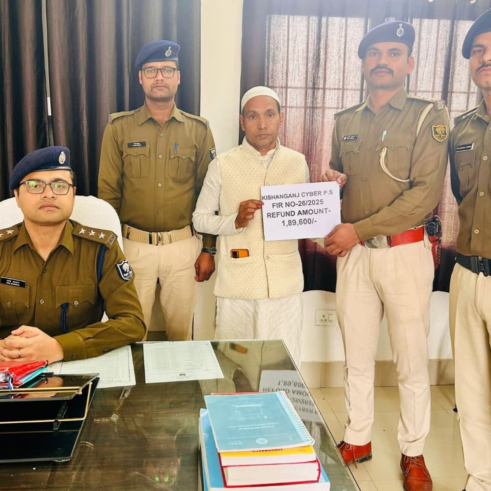 किशनगंज साइबर थाना ने ₹1.89 लाख की ठगी राशि लौटाई:पीएम किसान धोखाधड़ी मामले में कार्रवाई, शिकायतकर्ता को राहत