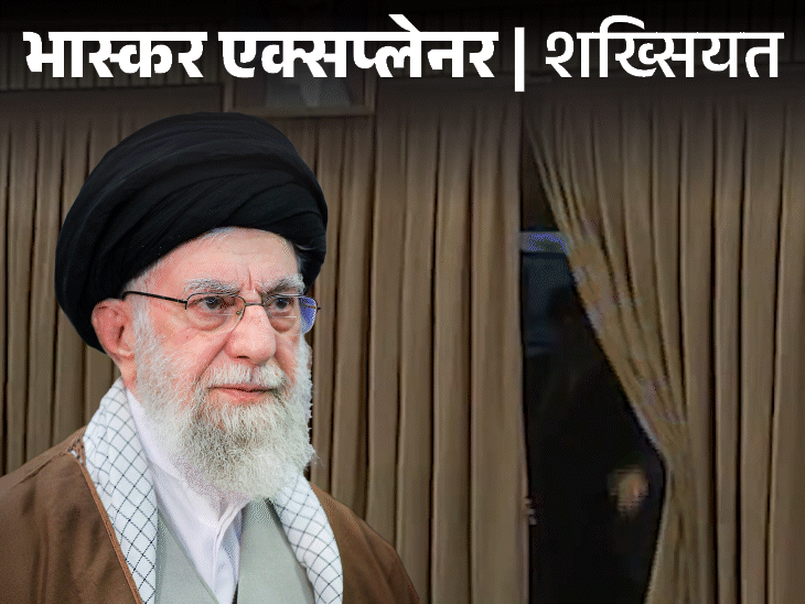 86 साल के लकवाग्रस्त खामेनेई की कहानी:एक मौलवी कैसे बना ईरान का सुप्रीम लीडर; अमेरिका-इजराइल उनकी जान के पीछे क्यों पड़े