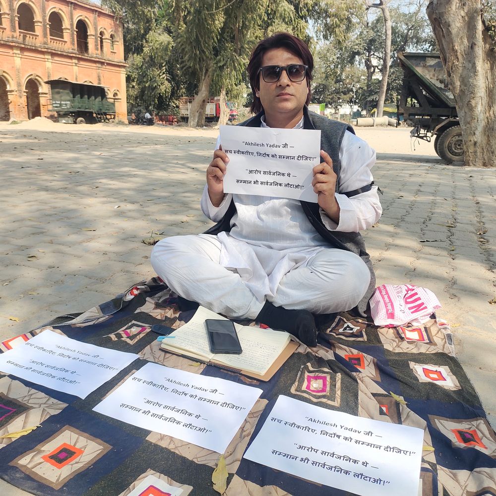 अखिलेश यादव के प्रयागराज दौरे पर भाजपा नेता का विरोध:कहा उमेशपाल हत्याकांड में भाई था शामिल मै नहीं, धरने पर राहिल