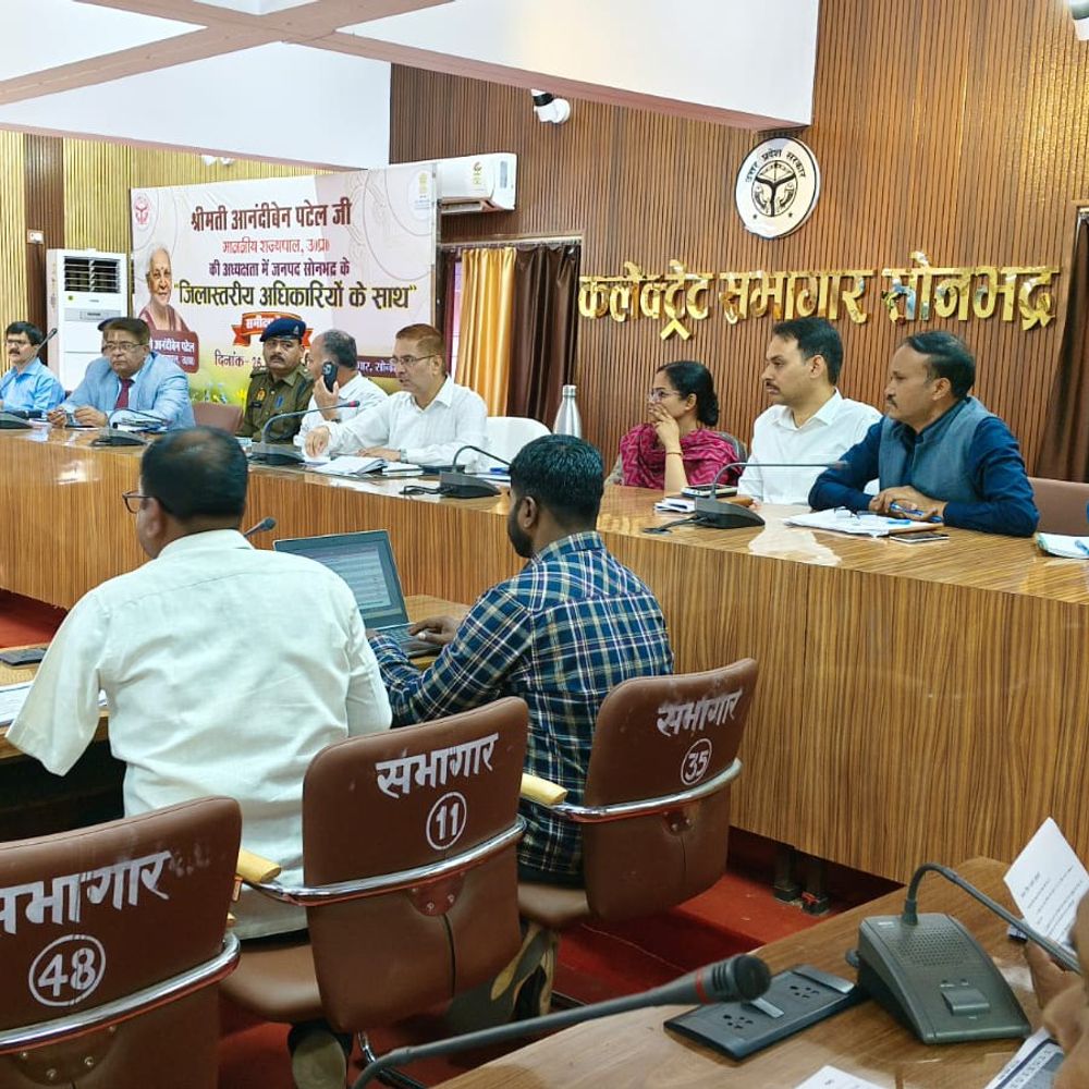 सोनभद्र में त्योहारों से पहले पीस कमेटी की बैठक:जिलाधिकारी की अध्यक्षता में कलेक्ट्रेट सभागार में हुई आयोजित