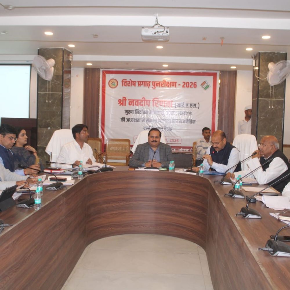 मुख्य निर्वाचन अधिकारी ने राजनैतिक दलों से की बैठक:मतदाता सूची पुनरीक्षण और युवा वोटर्स को जोड़ने पर जोर