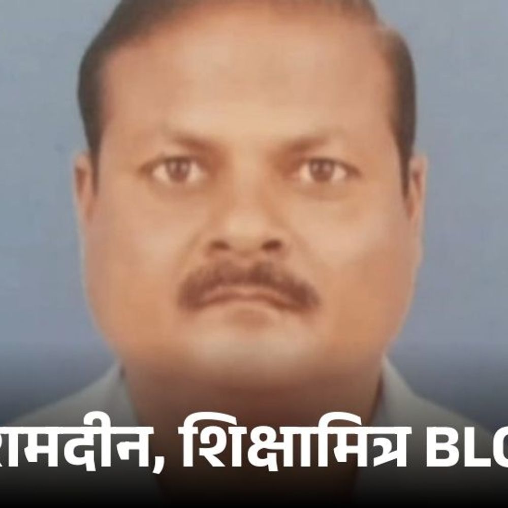 लखनऊ में शिक्षामित्र BLO की मौत:परिजन बोले- अधिकारी परेशान कर रहे थे, प्रशासन ने आरोप नकारे