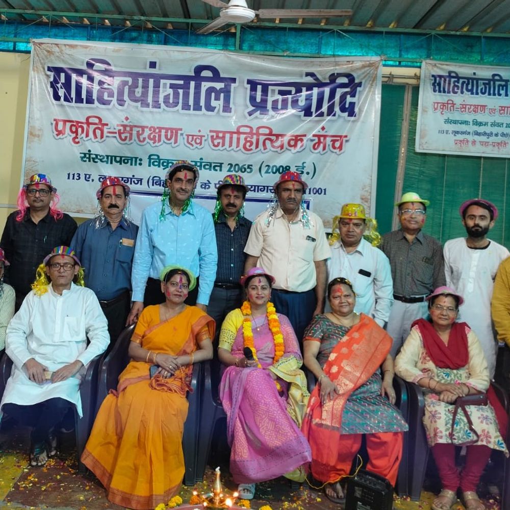 ठेठ इलाहाबादी अंदाज में हंसी-ठिठोली, गीतों की होली:प्रयागराज में सजी फागुनी महफ़िल, मूर्खानन्द-बेवकूफ़ानन्द ने की मस्ती