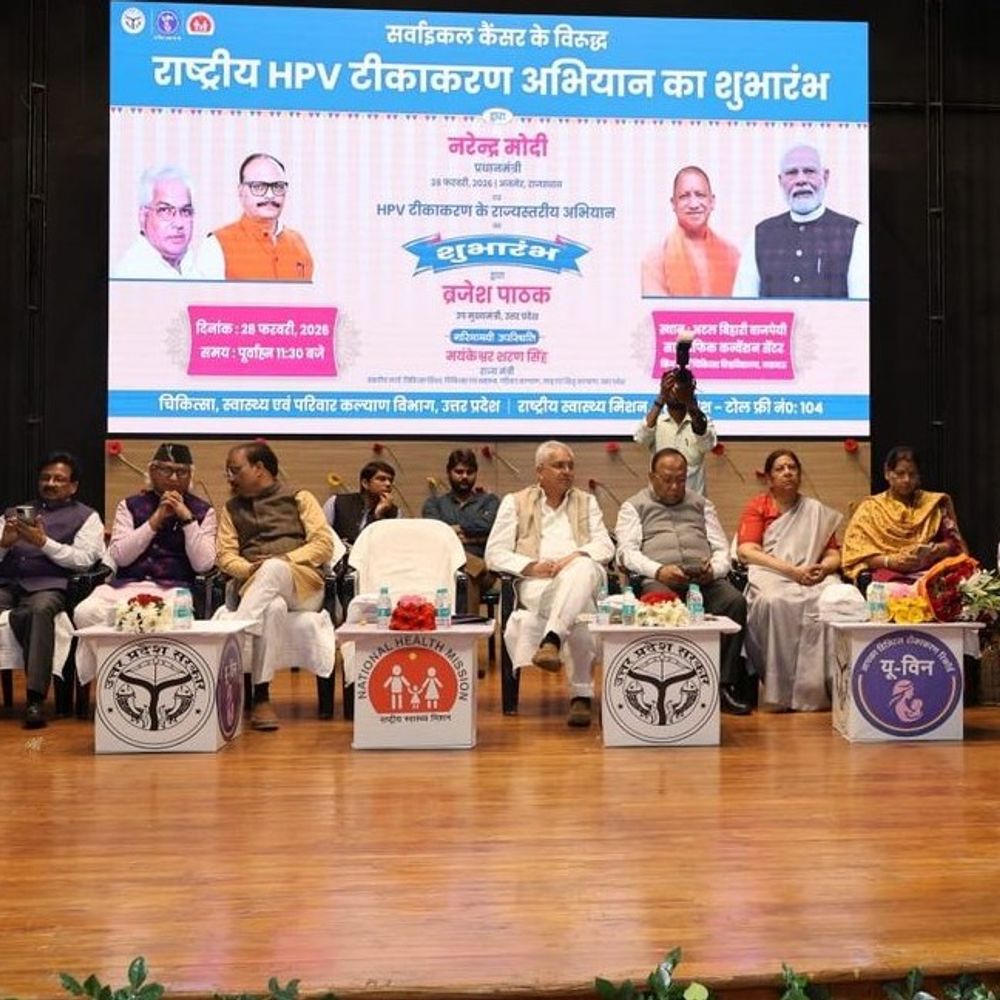 यूपी की बड़ी खबरें:यूपी में शुरू हुआ फ्री HPV अभियान, 46 लाख बेटियों को लगेगा कैंसर से बचाव का टीका