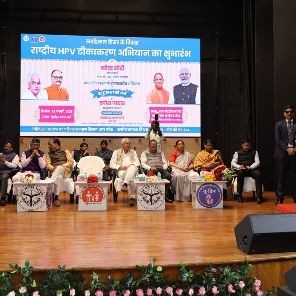 कैंसर से बेटियों की रक्षा, अब सरकार की गारंटी:यूपी में शुरू हुआ निःशुल्क HPV अभियान, 46 लाख बेटियों को मिलेगा जीवनरक्षक टीका