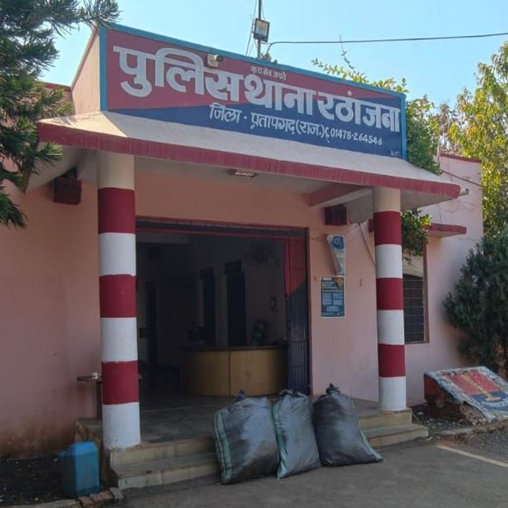 प्रतापगढ़ पुलिस ने 31 लाख रुपए का गांजा पकड़ा:  मक्का के खेत में छिपाकर उगाए गए 745 गांजे के पौधे किए जब्त, ‘ऑपरेशन त्रिनेत्र’ के तहत की कार्रवाई – pratapgarh (Rajasthan) News