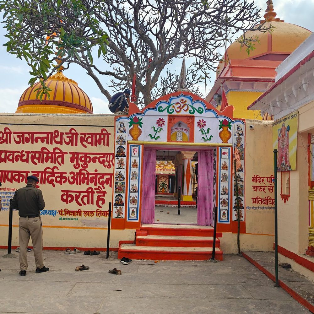 ग्रहण के कारण 4 मार्च को सजेगा अटका महापर्व:  मैहर में लाखों श्रद्धालुओं को कढ़ी-भात का प्रसाद बांटा जाएगा – Maihar News